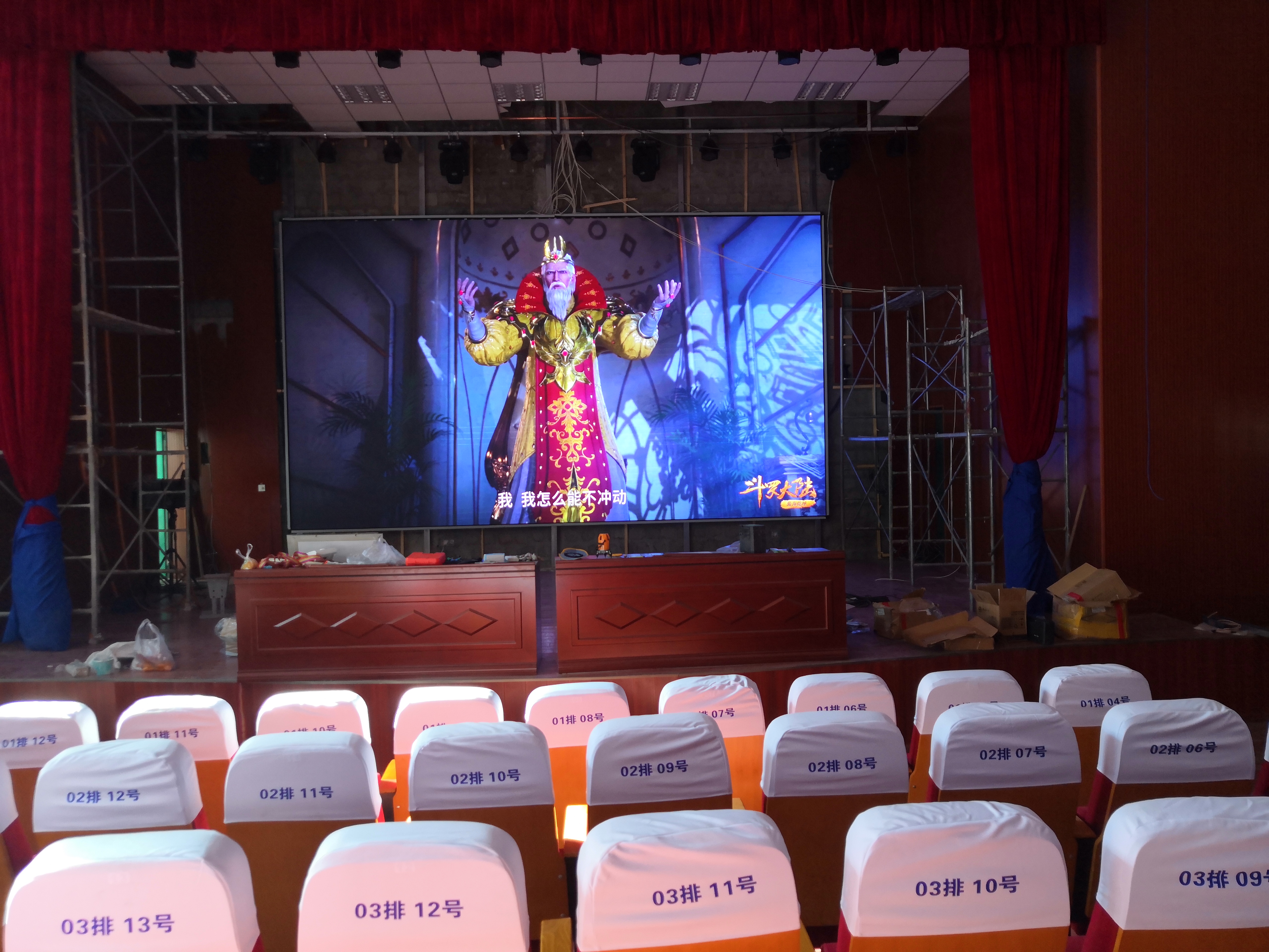 戶外LED顯示屏安裝過(guò)程中，防風(fēng)、防雷、防水的關(guān)鍵技術(shù)措施有哪些？