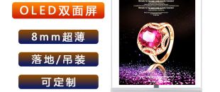 “揭秘:可定制尺寸的LED屏，如何適配任意空間?