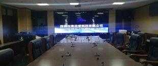 網(wǎng)絡(luò)遠(yuǎn)程視頻會(huì)議，視頻會(huì)議終端廠家解決方案