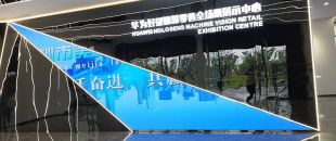 敢承諾5年質(zhì)保？拆開LED會議平板，看防撞擊邊框+工業(yè)級芯片如何扛住暴力測試”